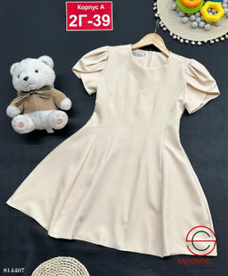 Платье для девочки нарядное