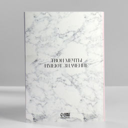 Подарочный набор ежедневник А5.80 листов и мыльные лепестки Сочиняй мечты! - Artfox фото 5