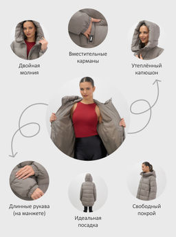 Куртка женская зимняя на резинке большого размера коричневого цвета 7619K Бренд: Visdeer  фото 20