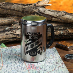 Термокружка Кружка мужика, 350 мл, сохраняет тепло 2 ч