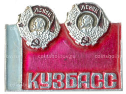 Значок Кузбасс