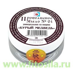 Мыло Прополисное №1 универсальное 140гр. Мыло Прополисное №1 универсальное 140гр.