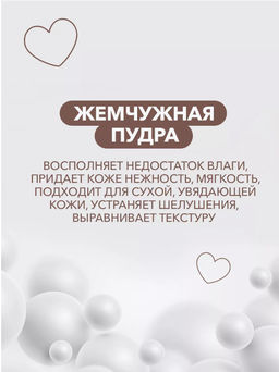 Антивозрастная увлажняющая сыворотка для лица с пептидами - Bioaqua фото 4