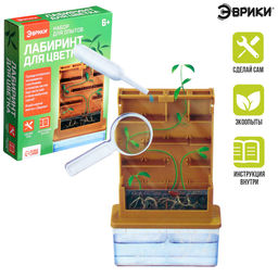 Набор для опытов Лабиринт для цветка - Эврики фото 13