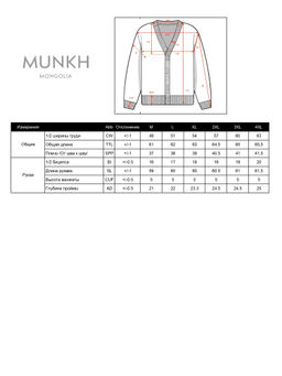 Кардиган из кашемира 08179 шампань