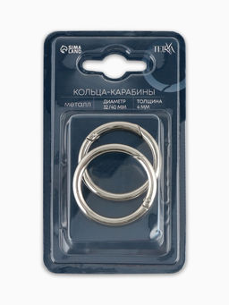Цена за 2 шт. Кольцо карабин металлический TEIRA, набор 2 шт., 10.5 г, d=32/40 мм, s=4 мм, цвет серебряный