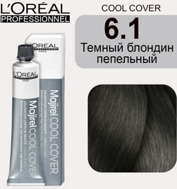 Majirel Cool Cover 6.1 Темный блондин пепельный, крем-краска 60 мл - Loreal professionnel фото 6