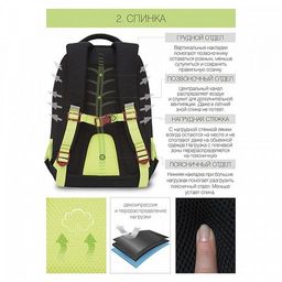 RG-168-1 рюкзак школьный - Grizzly фото 12