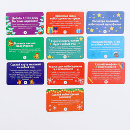 Адвент - календарь на новый год своими руками Роспись по дереву, набор для творчества