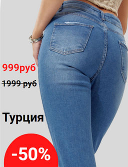 Джинсы женские синего цвета 536_246S