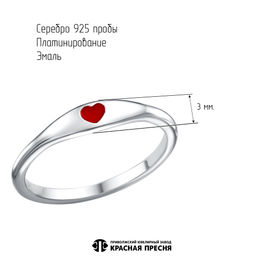 КОЛЬЦО 23015652Пл - Красная пресня фото 4