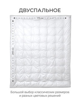 Одеяло Cloud White 175х200см теплое 300г/м2 ЕС-7906 - Espera фото 7