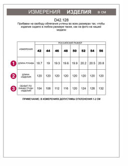 Платье-поло длинное с разрезами из фактурного трикотажа пике с эластаном