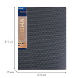 Expert Complete PRISMA Папка с вкладышами 60 л. A4 700 мкм 25 мм эффект 3D 4 шт. серый new EC211800115
