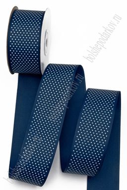 Лента репсовая 4 см*20 ярд "Мелкий горох" (SF-181) темно-синий №38