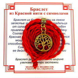 Браслет красный витой на Развитие (Дерево Жизни),цвет золот, металл, текстиль
