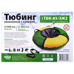 Игрушка. Тюбинг 85см (зеленый-желтый)