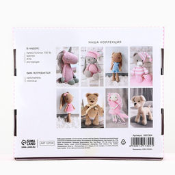 Набор для вязания. Амигуруми: мягкая игрушка своими руками «Зайка Рафаэлка», 26 см