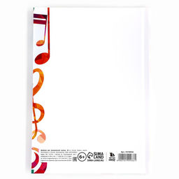 Дневник для музыкальной школы твердая обложка 40 л. «Разноцветные ноты»