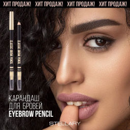 Stellary Карандаш для бровей с аппликатором / Eyebrow pencil тон 500  фото 2