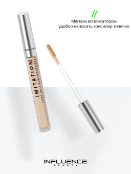 Influence Beauty Консилер легкий Imitation тон 02 бежевый  фото 4