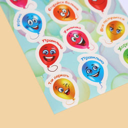 Цена за 10 шт. Наклейки-оценки «Воздушные шарики», 11×18 см