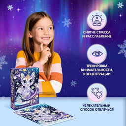 Голографический пазл Волшебный дракончик, 88 деталей - Puzzle time фото 6