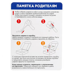 Развивающий набор Умные слоники - Iq-zabiaka фото 9