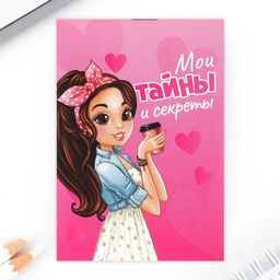 Подарочный набор блокнот, ручка и ластик «Самая яркая»