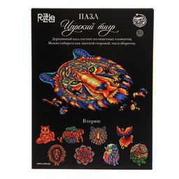 Пазл фигурный Царский тигр - Puzzle фото 6