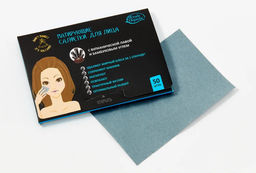 А.Т.Etude Organix Volcanic Салфетки Матирующие д/лица с Бамбук.углем 12гр