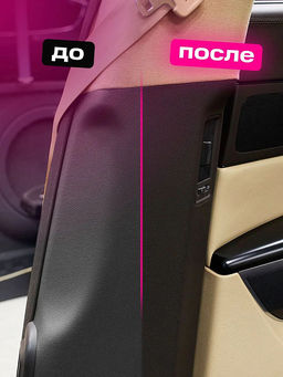 DETAIL Plastic полироль пластика Black 500мл с курком Adapted Series фото 4