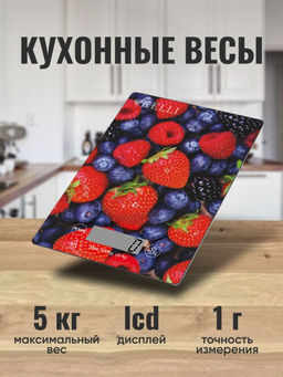 Весы кухон. электр. "Kelli", арт. KL-1533