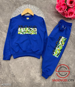 Костюм спортивный для мальчика