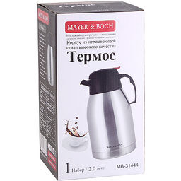 31444 Термос нерж. 2л мет/колба MB (х12) - Mayer&boch фото 4