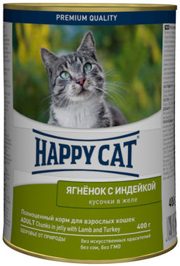 Консервы для кошек кусочки в желе Ягненок, индейка