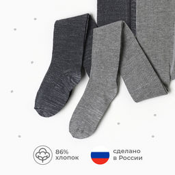 Набор детских колготок KAFTAN BASIC Melange, рост 92-98 см, серый