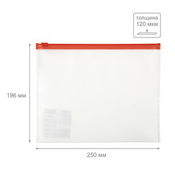 Expert Complete Classic Папка-конверт на ZIP-молнии A5+ 120 мкм песок 10 шт. красный замок EC211210045