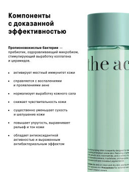 Тоник для лица очищающий, 200мл - The act фото 3