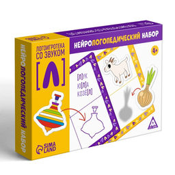 Нейрологопедический набор Логоигротека со звуком Л, 36 фишек, 3 поля, 4+ - Лас играс фото 3