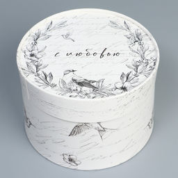 Коробка подарочная С любовью, 16 х 10 см