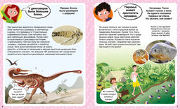 Ответы почемучкам. 100 вопросов обо всем на свете.. Франко К.