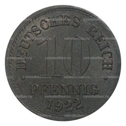 10 пфеннигов 1922 года Германия