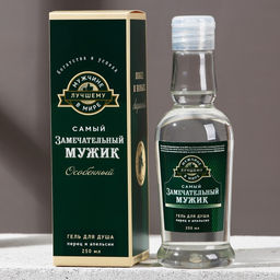 Гель для душа водка Замечательный мужик, 250 мл, аромат перца и апельсина, Чистое счастье
