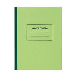 Книга учета 96 л. кл. А4 LITE газет. тв. картон зелен., вертик.
