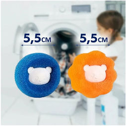 Мячи для стирки упаковка 2шт