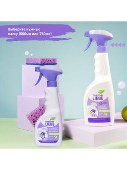 Средство для удаления жира АНТИЖИР 500мл - Meine liebe фото 6