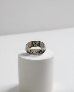 Кольцо из нержавеющей стали с гравировкой герба России