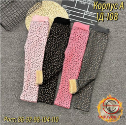 Лосины для девочки с рисунком