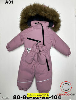 Комбинезон для детей зимний - Bruno фото 5